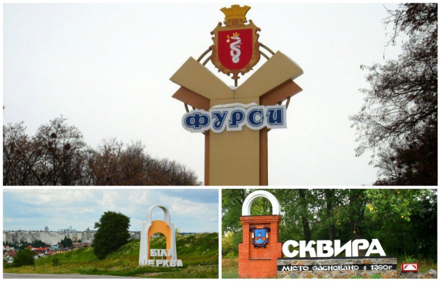 В Киевской области создается Фурсовская терробщина