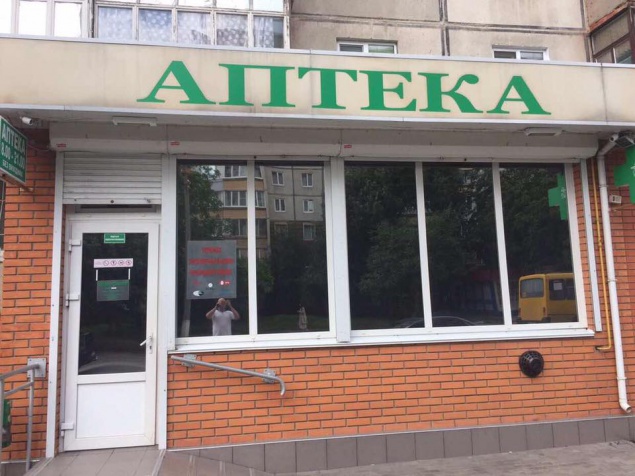 Полиция Киевщины “накрыла” аптеку, снабжавшую лекарствами наркоманов (фото, видео)