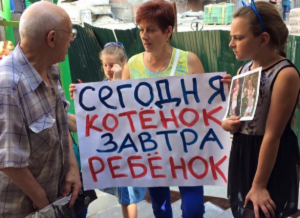 Сегодня котенок - завтра ребенок: зоозащитники пикетировали полицию Святошинского района (фото)
