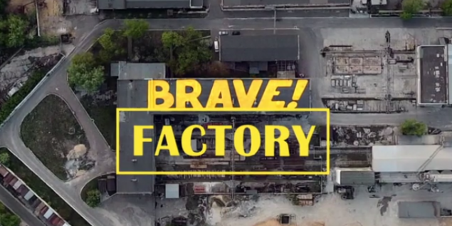 Более 40 представителей электронной сцены выступят на Brave! Factory 2017