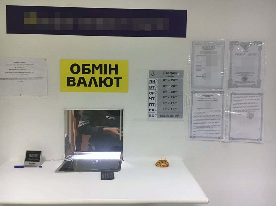 В Киеве полиция “накрыла” фальшивый обменник валют (фото)