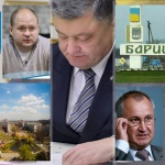 Обуховской и Барышевской РГА избрали новых председателей