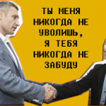 Геннадий Плис просил депутатов Киевсовета помочь разобраться с “болванами” из КГГА