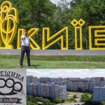 Спасибко не удалось “протащить” в Киевсовете скандальный ДПТ Троещины
