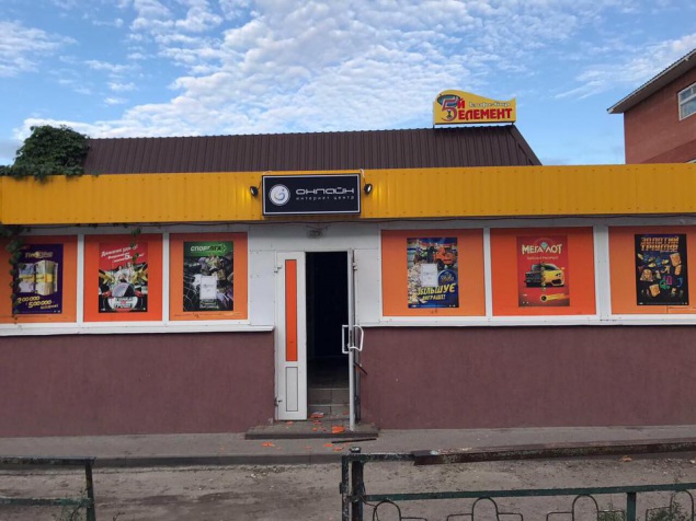 В Белоцерковском районе полиция “накрыла“ 4 казино, работающих под вывесками ”Интернет центр” (фото)