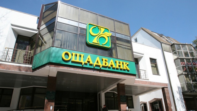 “Ощадбанк” временно ограничивает интернет-банкинг в Киевской и Харьковской областях