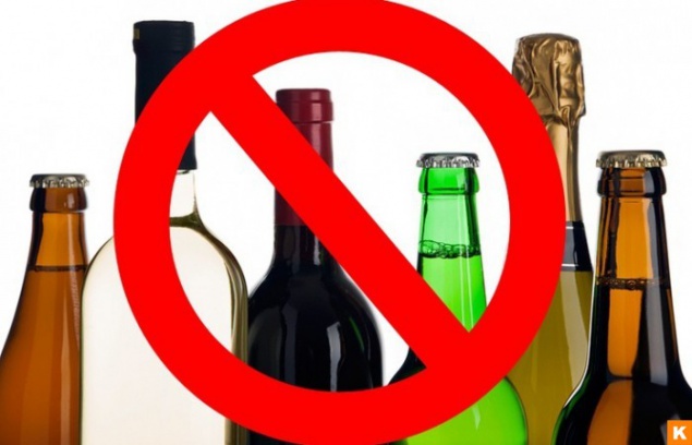 Печерская РГА рекомендует предприятиям приостановить продажу алкоголя завтра вечером возле НСК “Олимпийский”