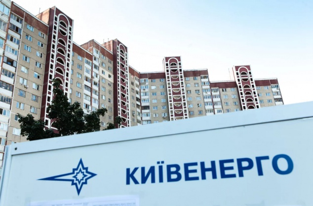 “Киевэнерго” пригрозило Киевсовету судом из-за земельных вопросов