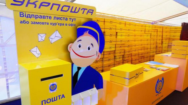 “Укрпочта” снизила тариф для посылок в киевский пригород до 50%
