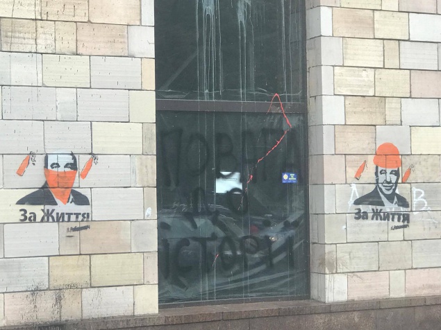 Вместо икон Майдана на фасаде дома по Грушевского, 4 появились портреты Рабиновича (фото)
