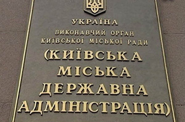 Киевсовет запретил КГГА гасить задолженность по среднесрочным займам