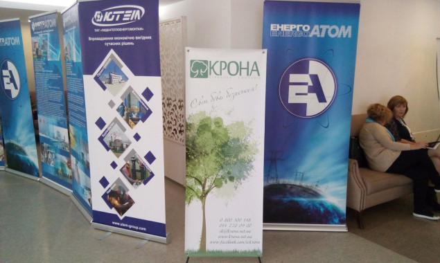 СК “КРОНА” приняла участие в Международном энергетическом форуме Open Energy Week