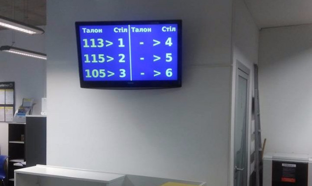 В отделениях обслуживания “Киевгаза” внедряют систему электронной очереди