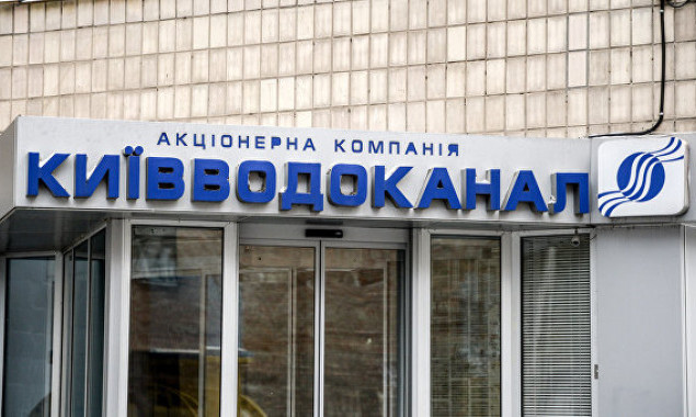 “Киевводоканал” делает закупки по ценам вдвое выше рыночных