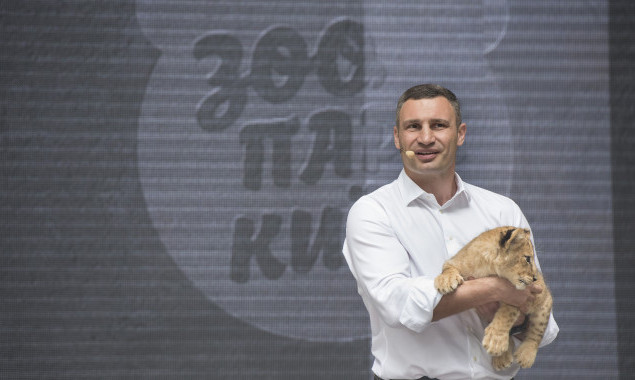 Первая очередь реконструкции Киевского зоопарка неожиданно подорожала на 99 млн гривен