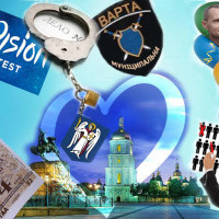 ТОП-5 главных событий Киева 2017 года