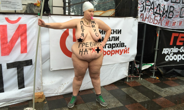 FEMEN провели акцию в палаточном городке Саакашвили (фото)