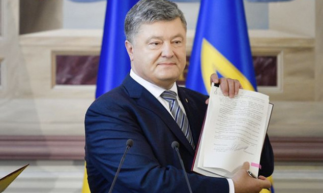 Порошенко подписал бюджет на 2018 год