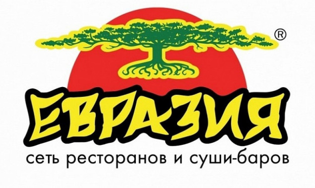 В киевском суде рассматривается иск в отношении сети ресторанов “Евразия”