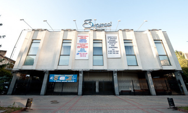 Депутат Киевсовета хочет вернуть городу кинотеатр “Зоряный”