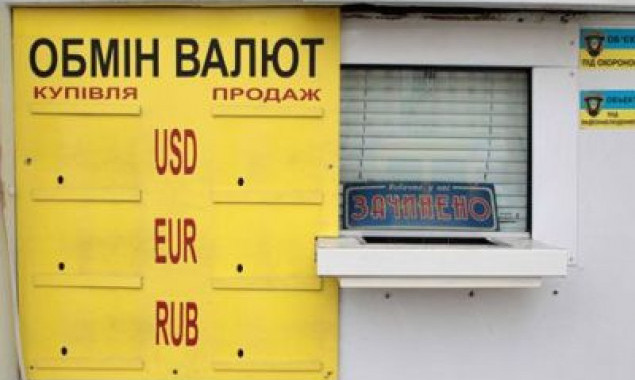 В фальшивом обменнике у киевлянина украли 50 тысяч долларов