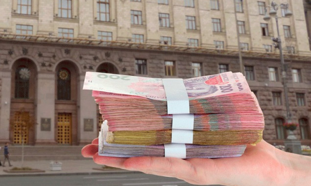Проект столичного бюджета-2018 представлен на рассмотрение Киевсовету