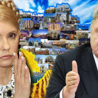 Во второй тур президентских выборов выходят Тимошенко и Порошенко, - результаты соцопроса