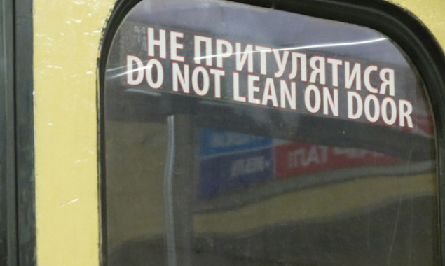 Англоязычные объявления в столичном метро озвучили другим голосом
