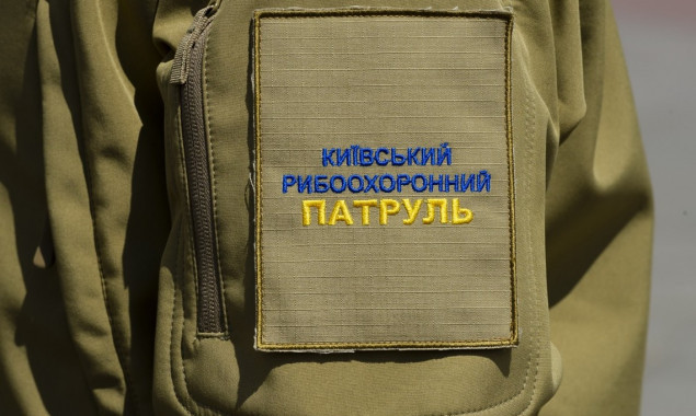 В Киевский рыбоохранный патруль ищут еще 12 патрульных