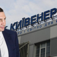 Отказ от услуг “Киевэнерго” со старта обойдется киевлянам в 7,4 млрд гривен