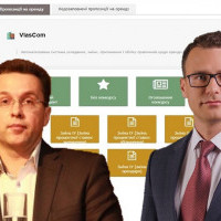 “VlasCom” может заработать в Киеве уже в апреле 2018 года