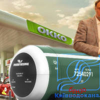 Киевбензоканал. Столичный монополист хочет купить топлива у АЗС “ОККО” на 402 млн гривен