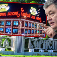 Борисполь опасается утонуть в стоках новой фабрики Порошенко