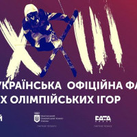 В Киеве откроется официальная фан-зона Зимних Олимпийских игр