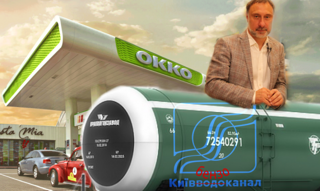 Киевбензоканал. Столичный монополист хочет купить топлива у АЗС “ОККО” на 402 млн гривен