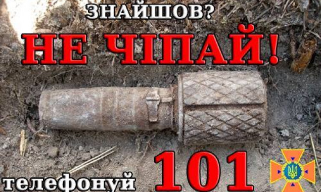 В центре Киева обнаружили снаряд времен Второй мировой войны
