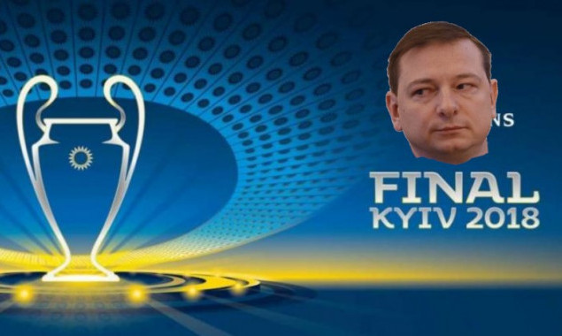 Киевсовет со второй попытки решил вопрос финансирования финала чемпионата УЕФА