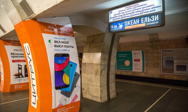 Киевлян раздражает засилье рекламы в метро