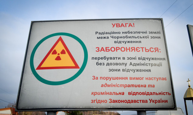 При попытке проникновения в Чернобыльскую зону задержан экстремальный турист из Азербайджана