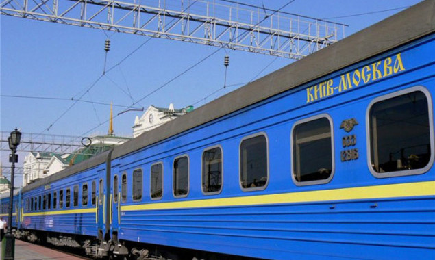 Поезд из Киева в Москву оказался самым прибыльным в 2017 году