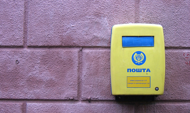 В Киеве вдвое сокращено количество почтовых ящиков