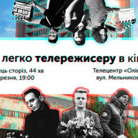 В телецентре “Карандаш” покажут короткий метр от молодых украинских режиссеров