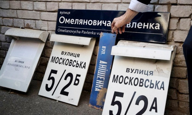 Киевсовету предложат переименовать улицу Александра Бойченко в улицу Украинского Пласта