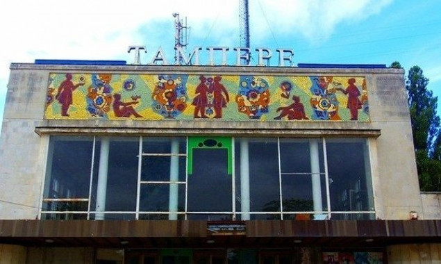Право собственности на кинотеатр “Тампере” зарегистрировано за столичной общиной