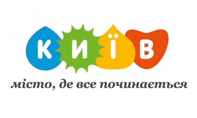 Результаты конкурса на талисман Киева объявят 6 июля