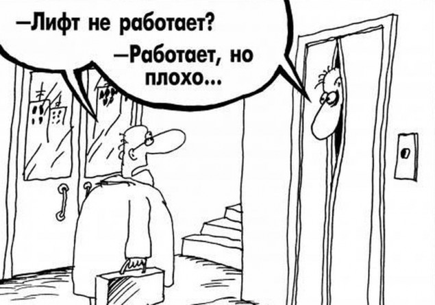 В Киеве за 2017 год отремонтировали 268 лифтов из 10,4 тыс. аварийных