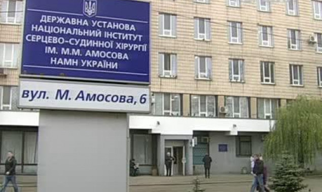 Утвержден проект строительства нового корпуса института Амосова в Киеве
