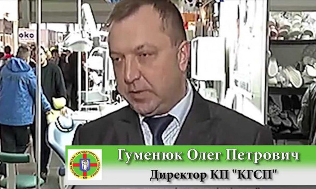 Еще пять киевлян смогут бесплатно лечиться в ликвидируемом КП “Киевская городская стоматологическая поликлиника”