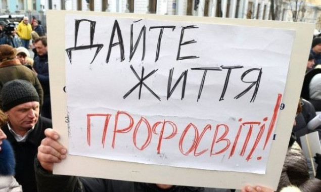 Чрезвычайная ситуация: в Киевской области ударными темпами закрывают профлицеи