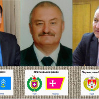 Жить по-новому. Три района Киевщины получили председателей